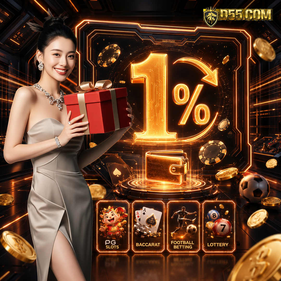 โปรคืนยอดเสียให้ทุกไม้ 1% เหมาะกับใครบ้าง d55109